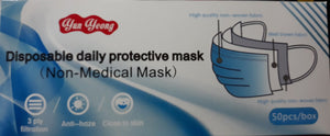 Disposable Face Mask 3 layer FM20
